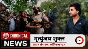 Cockroach Janta Party Protest